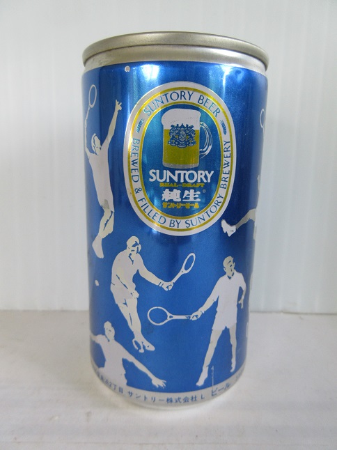 Suntory - Sports - Tennis - blue