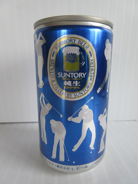 Suntory - Sports - Golf - blue - w small 'Suntory Beer' - Click Image to Close