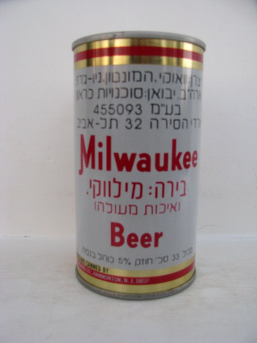 Milwaukee Brand - Hebrew